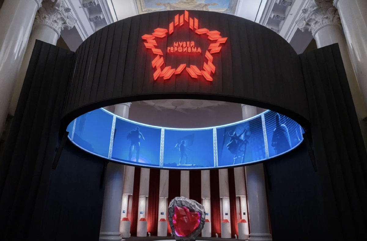 Музей героизма на ВДНХ